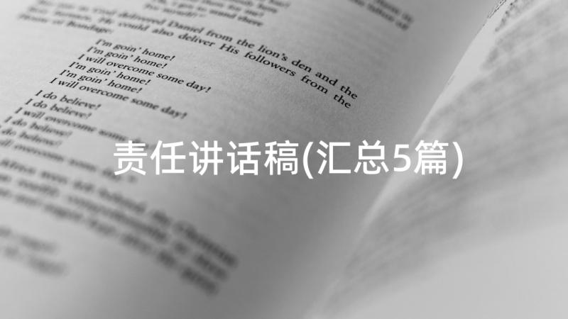 2023年中班洗手音乐活动方案设计 中班音乐活动方案(实用5篇)