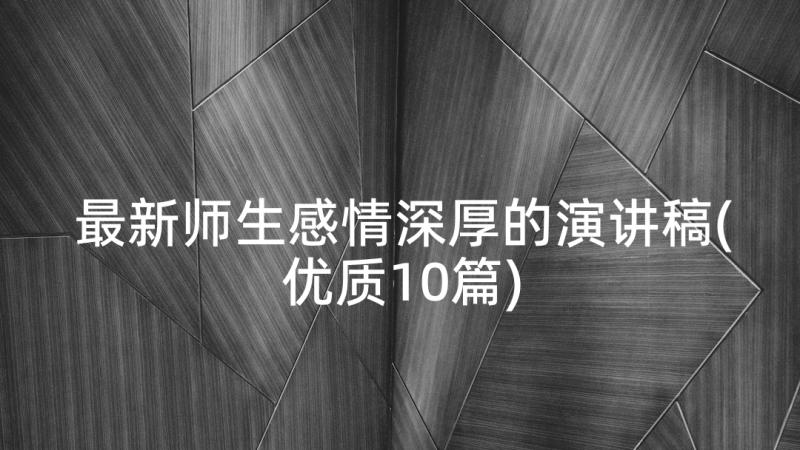 2023年平方差公式的认识教学反思(优秀5篇)