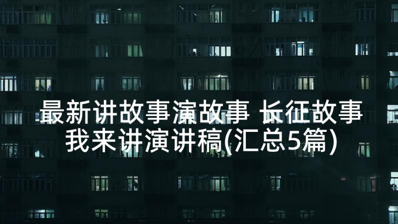 由学生会组织英语 学生会组织部工作总结学生会组织部总结(模板6篇)