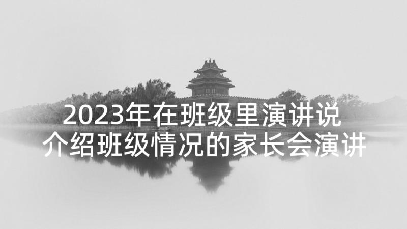 2023年学雷锋月国旗下讲话稿 小学生学雷锋校长国旗下讲话稿(汇总9篇)