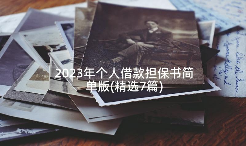 司机年终个人工作总结报告 司机个人年终工作总结(通用8篇)