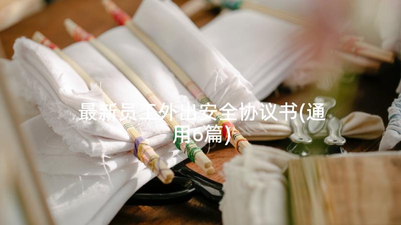 2023年三年级上科学教学计划部编版 三年级科学的教学计划(大全5篇)