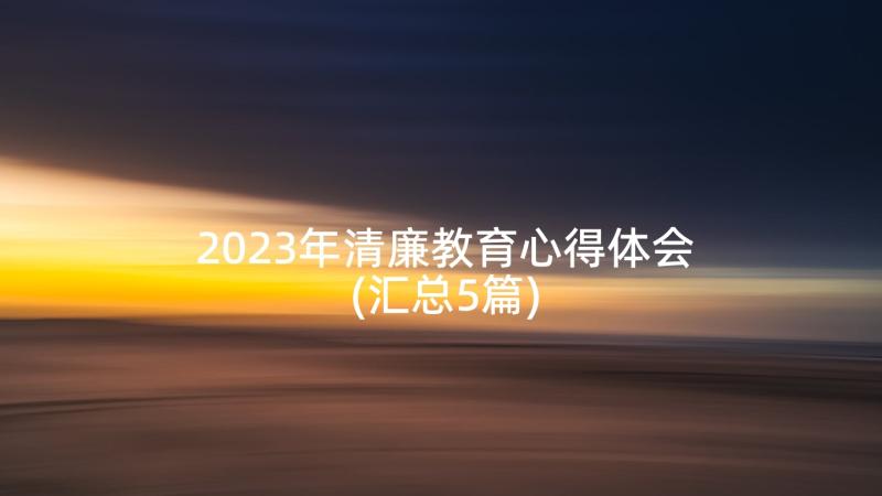 2023年酒店客房营销经理工作计划(精选5篇)