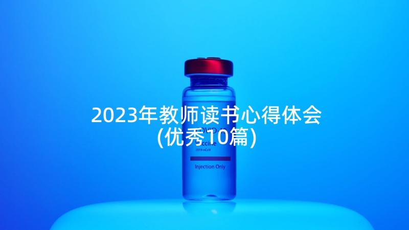 2023年一年级演讲我爱我家 一年级小学生演讲稿(模板8篇)