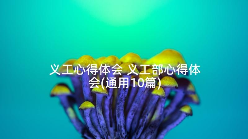 2023年中班第二学期级组工作计划总结 中班第二学期工作计划(优质6篇)