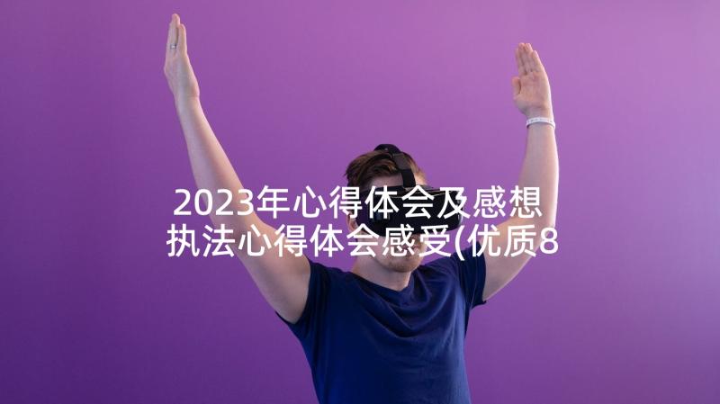 2023年工厂培训新员工的通知 工厂车间新员工培训总结(汇总7篇)