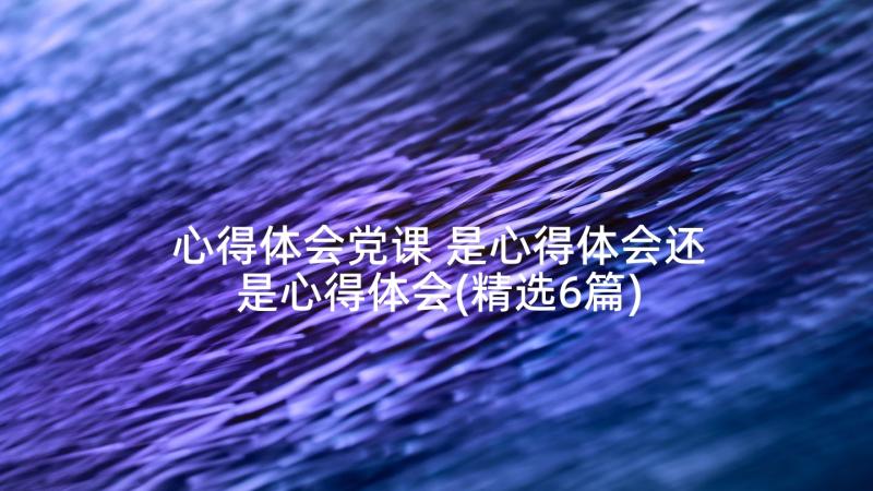 2023年慰问敬老院致辞 重阳节敬老院慰问的致辞(大全5篇)