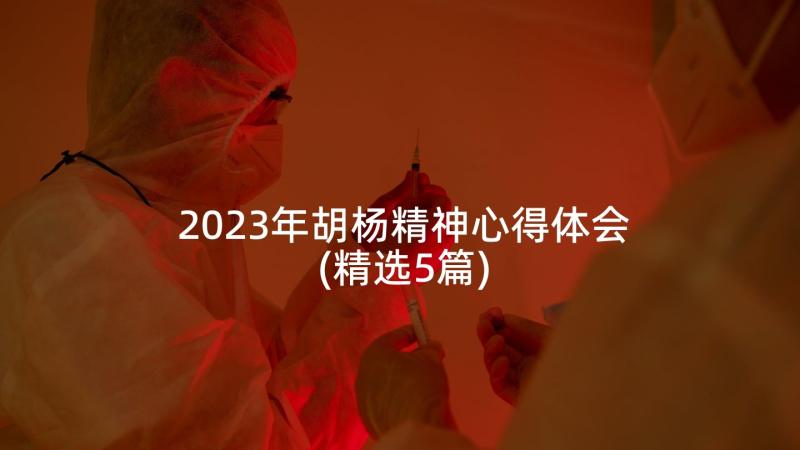 最新新课标九上语文教学计划人教版 新课标第二册语文教学计划(优质5篇)