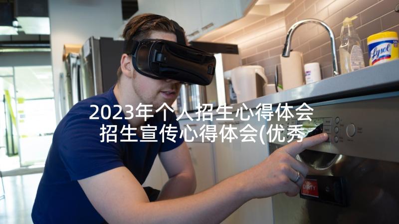 2023年心理委员年度工作总结三百字(实用5篇)