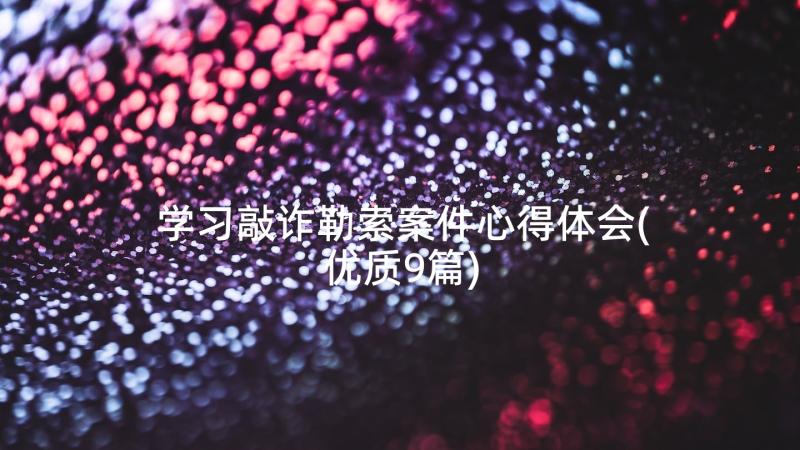 2023年五一新华书店活动方案(汇总9篇)