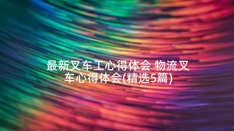 全民国家安全教育日活动安排 全民国家安全教育日活动方案(大全7篇)