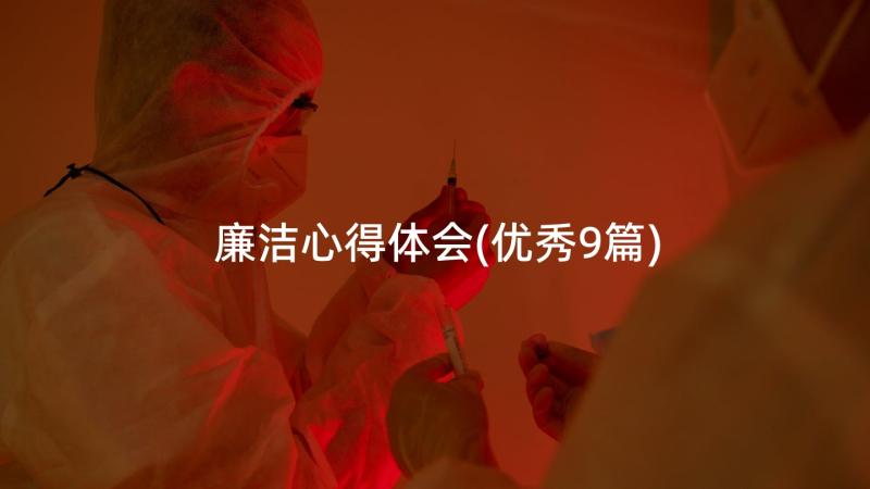 2023年春运动员会主持词(优质5篇)