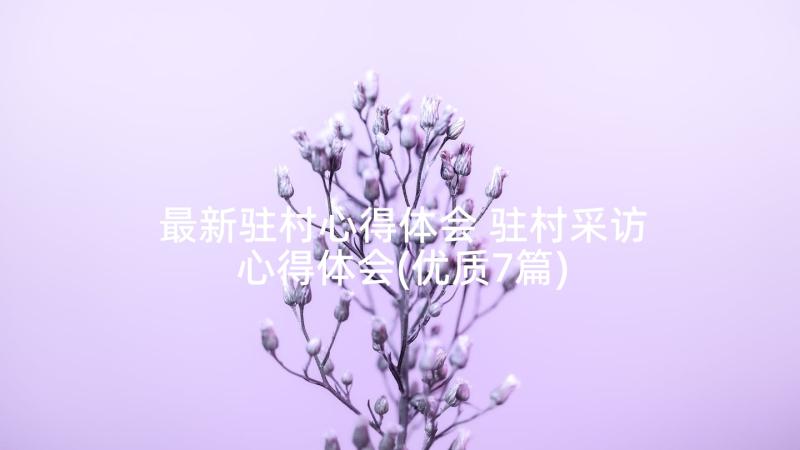 最新免费个人简历电子版 个人简历电子版免费(大全5篇)