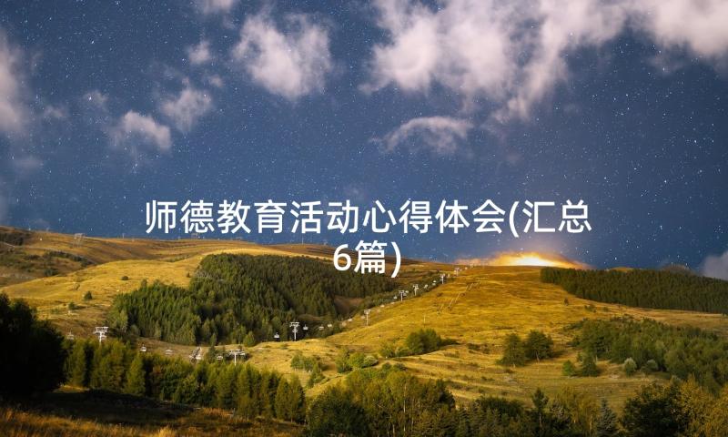 2023年行政管理研究生学位 做行政管理的心得体会(优质9篇)