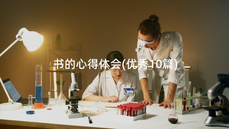 最新狼教学反思(实用8篇)