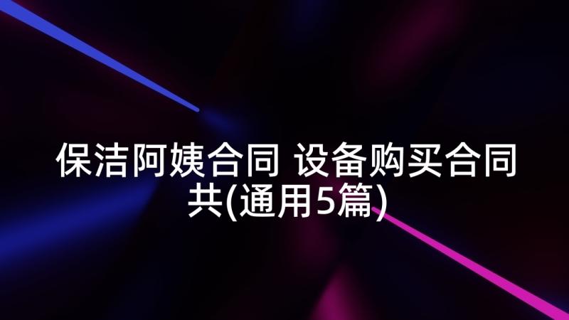 教师师德考核自我评价表 教师师德考核自我评价(实用5篇)