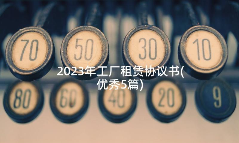 最新武术活动方案体会与收获 小学生植树节活动方案心得体会(模板5篇)