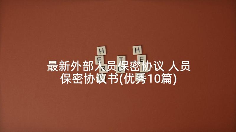 2023年幼儿园中班我是中班小朋友教案反思 我是谁教学反思(通用9篇)