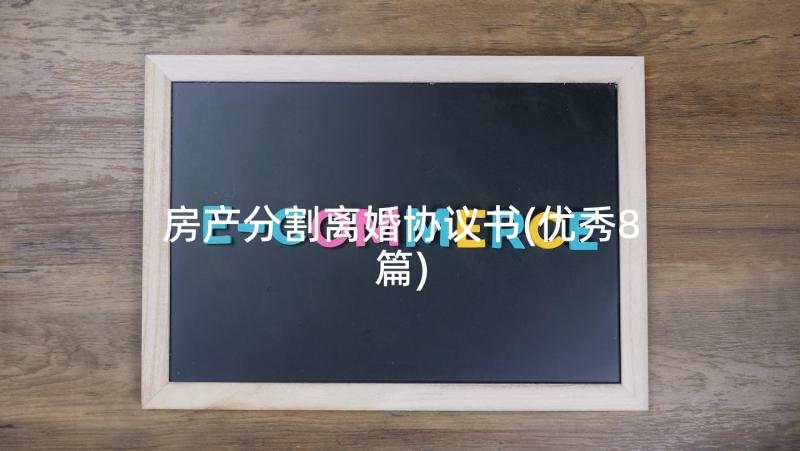 外保员工要求加薪的 企业员工要求加薪申请报告(模板5篇)