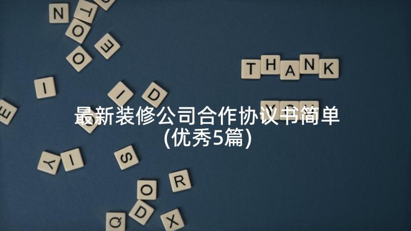 2023年滑滑梯的回忆说课稿 教师英语教学反思心得体会(优秀7篇)