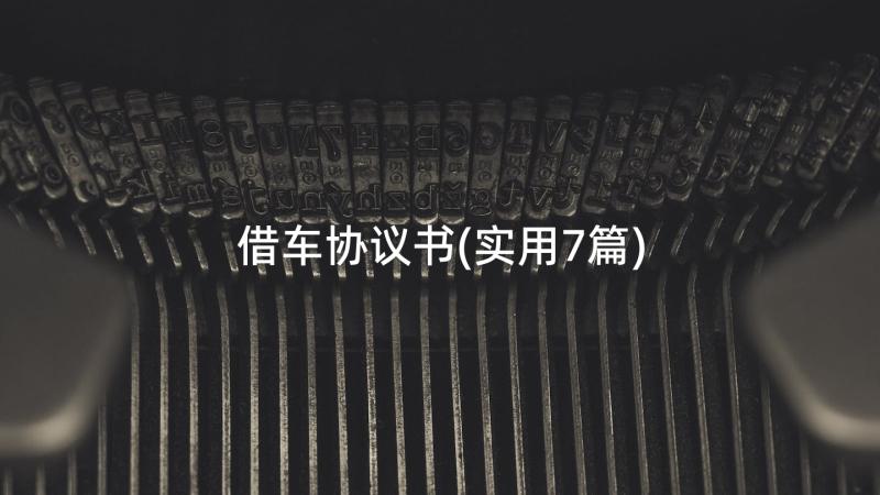 建筑工程除三害 建筑业安全生产月活动方案(通用5篇)