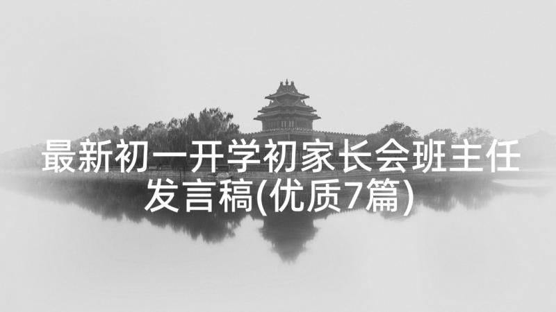 一年级学生保证书应该(汇总8篇)