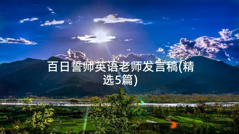 2023年高中周记和摘抄(实用7篇)