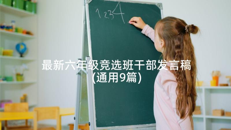 2023年三八妇女节幼儿园手工教案(汇总9篇)