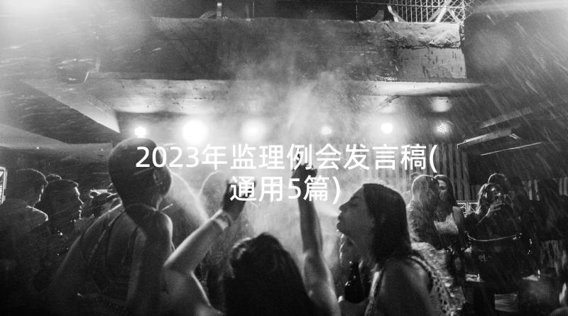 最新会计年终总结和明年计划 会计年终总结及计划(大全5篇)