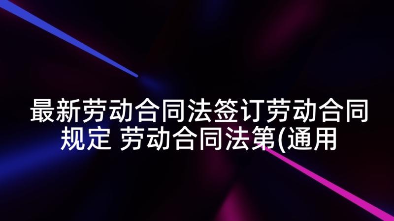 2023年非煤矿山安全工作总结(汇总5篇)