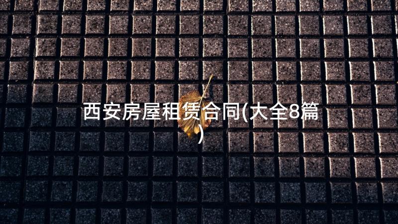 最新小班美术乌龟设计意图 小班美术教案及教学反思小鸡(实用8篇)