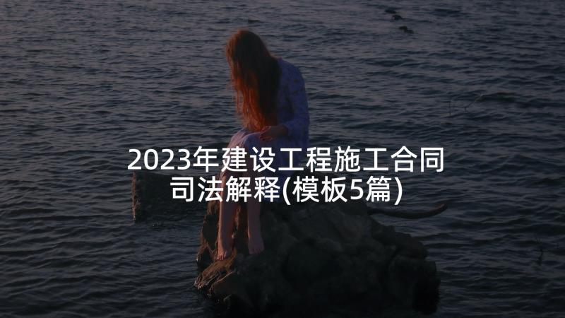 最新离婚协议书无子女有婚前财产吗(优质7篇)