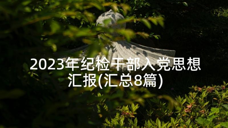 曹伟兴平顶山 平顶山学院国培心得体会(模板5篇)