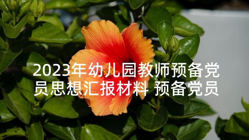 最新小学三年级健康教育教案炫耀自己不可取(大全9篇)