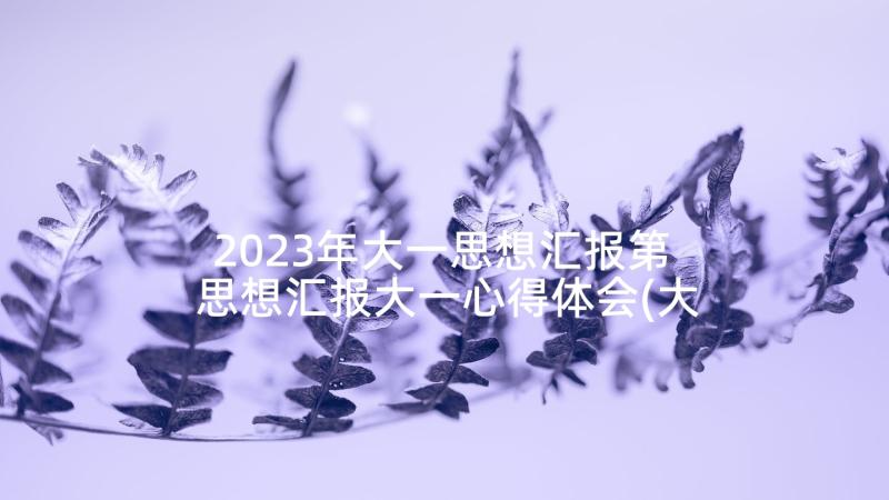 2023年五年级正方体长方体练习题 五年级教学反思(优质10篇)