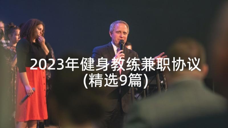 最新读书报告会体会心得和感悟(通用5篇)