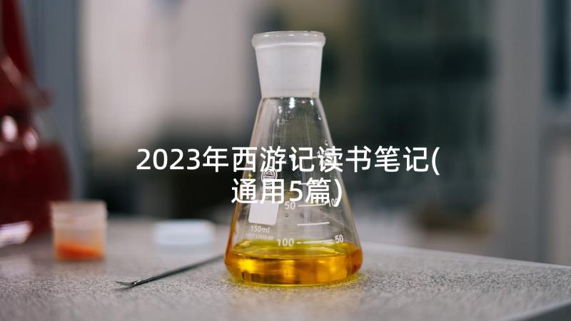 最新公司评比奖项 公司活动方案(实用9篇)