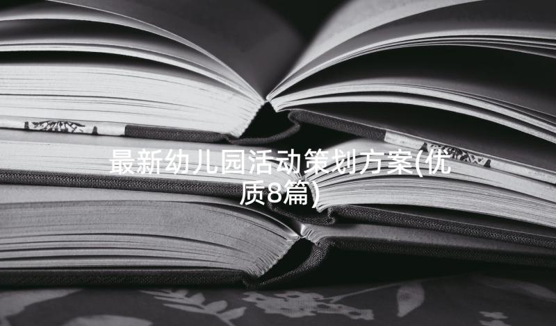 2023年公开承诺事项学生 学校公开承诺书(优秀7篇)