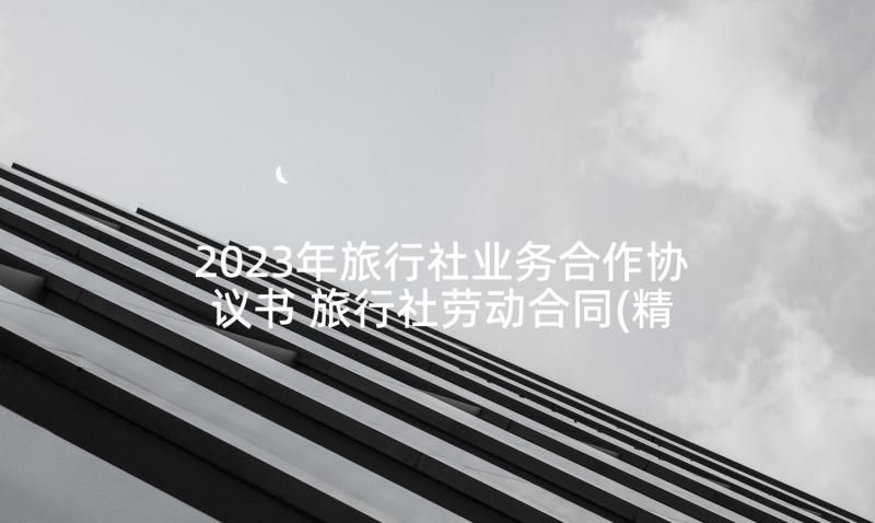 2023年多彩多姿的鱼教案反思(大全5篇)