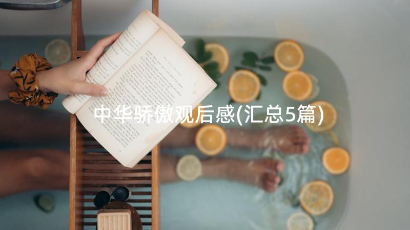 最新一级教师个人自我评价(优秀7篇)