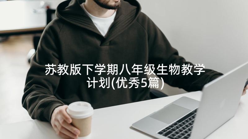 2023年社会历史的主体教学反思(汇总5篇)