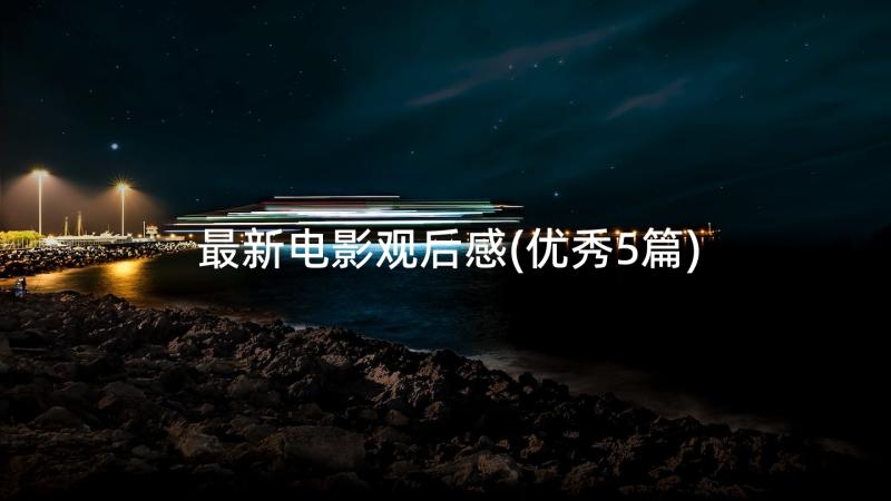 2023年一年级语文期中试卷讲评教案(模板5篇)