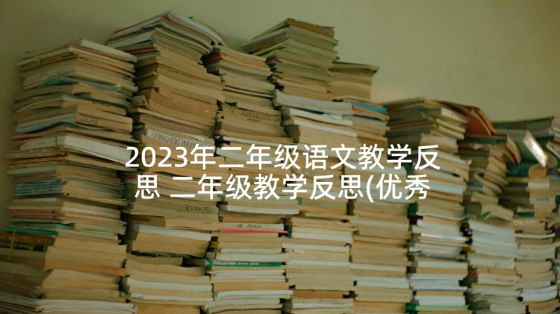 2023年乡村振兴专干履职情况报告(通用6篇)