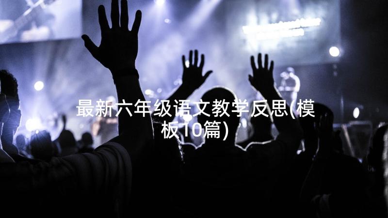 2023年考试睡觉的检讨书(大全9篇)