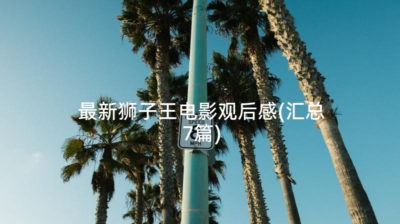 水站个人总结(通用7篇)