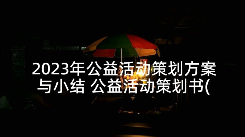 溺水安全手抄报内容很难 防溺水知识手抄报内容(大全9篇)