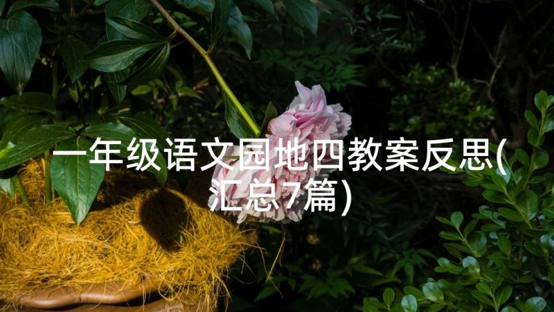 最新新春广播稿 迎新春庆元旦广播稿(汇总5篇)