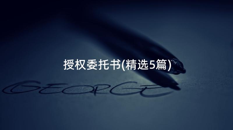 2023年辩论可以讲善意的谎言总结陈词(优质5篇)