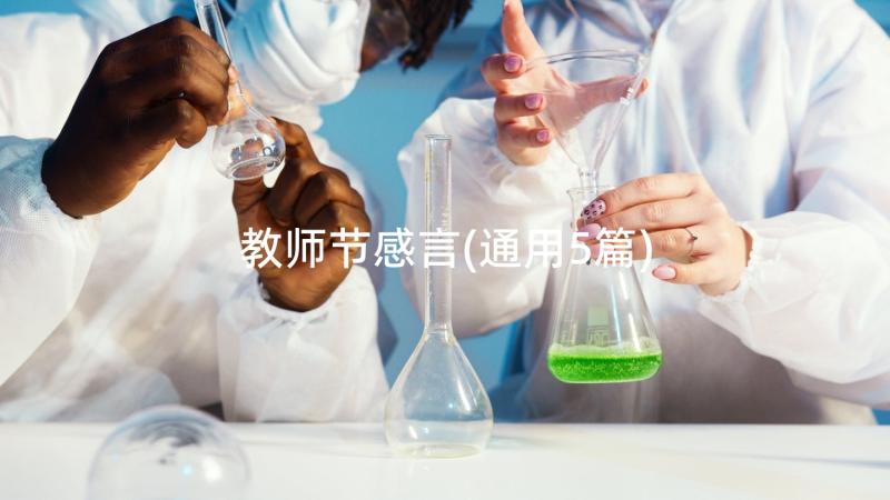 临床医学就业表自荐信 临床医学生求职信(汇总7篇)