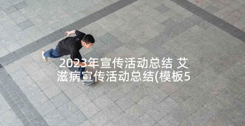 2023年大学生规划书自我认知量表测评图文做(实用5篇)